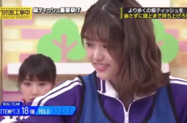 乃木坂工事中 #163 運動能力ゲーム大会 前編
