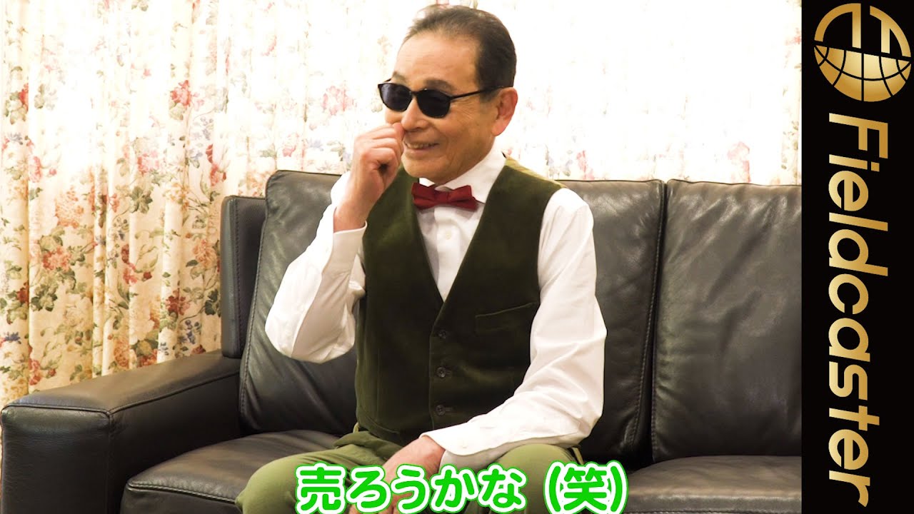 タモリ、メルカリで「化石売ろうかな(笑)」 伊藤沙莉・高橋メアリージュンらと新CMに登場【メイキング & インタビュー】