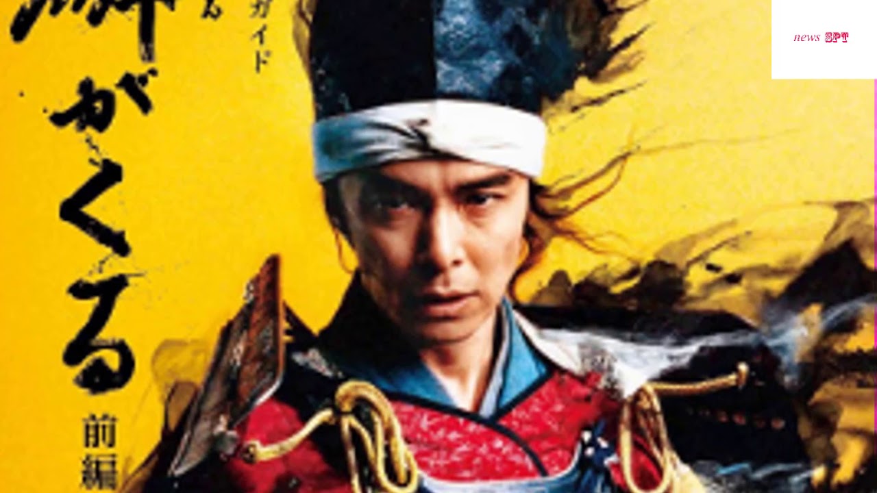 【麒麟がくる】演技派ジャニーズ長谷川純　念願初大河「ドッキリ企画なんじゃ」