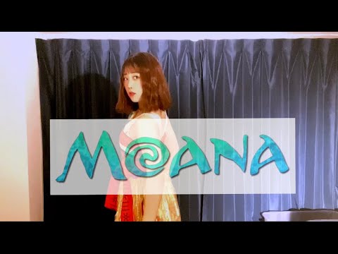 【おうちでモアナ】モアナと伝説の海/IamMoana(私はモアナ)歌って演じてみた