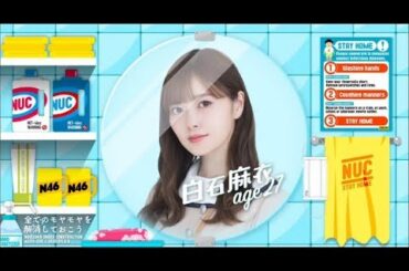 乃木坂４６ 乃木坂工事中 2020年4月19日 FULL EPISODES