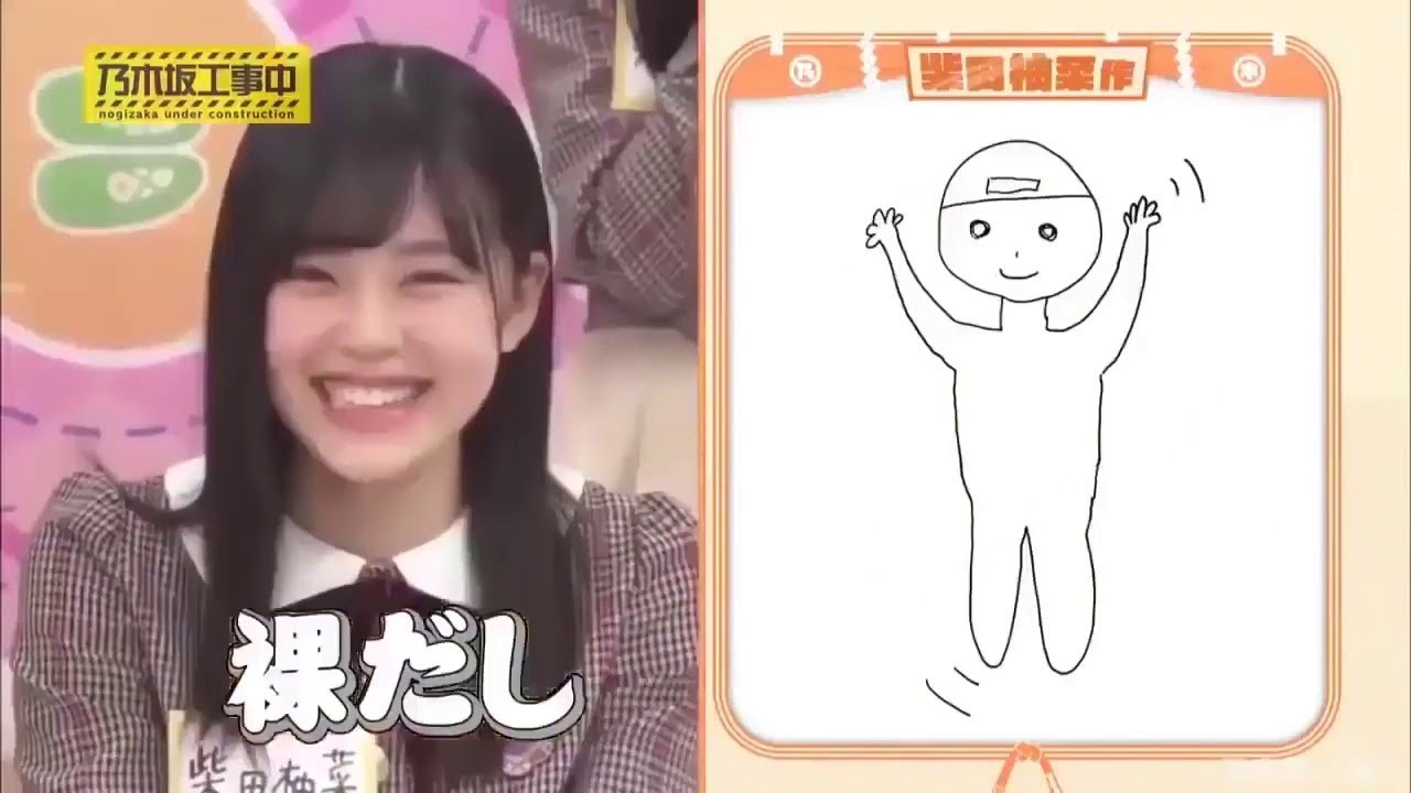 乃­­­木­­­坂­­­4­­­6­ ­乃­­­木­­­坂­­­工­­­事­­­中­ ­2019    「絵心一斉チェックで大爆笑新画伯も誕生！」乃木坂46 バナナマン 2019-05-19 @Nog