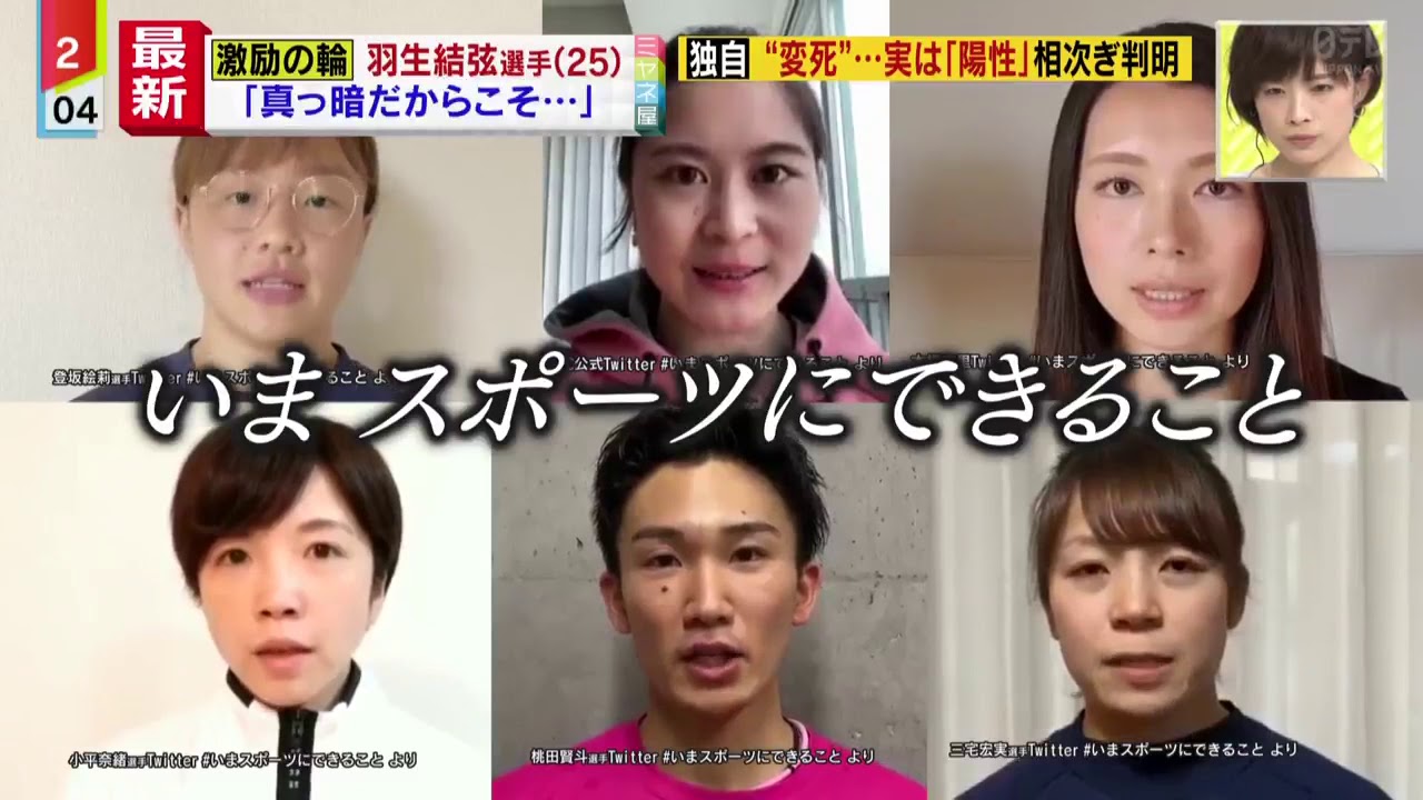 日本フィギュア界の宝　羽生結弦　yuzuru hanyu