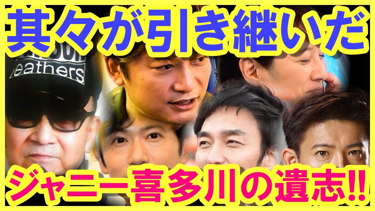 中居、木村、稲垣、草なぎ、香取、其々のメッセージが国民の心に刺さった…!? 最優先はファンに喜んでもらう事…!?