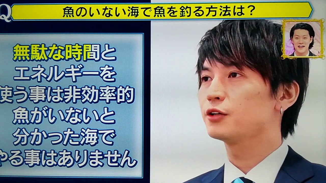 【ローランド先生】❣️大倉忠義！面接での模範解答🌸『魚のいない海で魚を釣る方法は？』👍ご視聴ありがとうございます✴️
