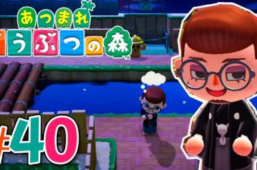 無人島で始める借金生活『あつまれ どうぶつの森』を実況プレイpart40【あつ森】