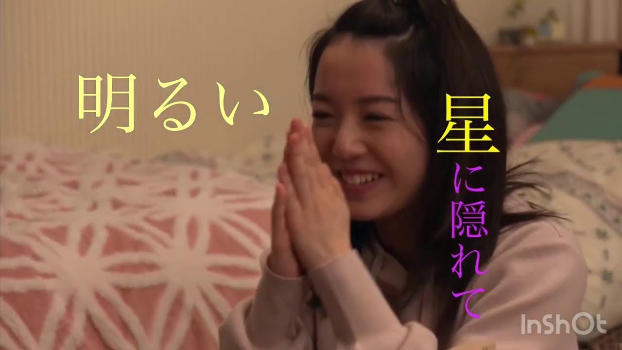 「ハッピーエンド」上白石萌音[恋はつづくよどこまでも]Full Ver