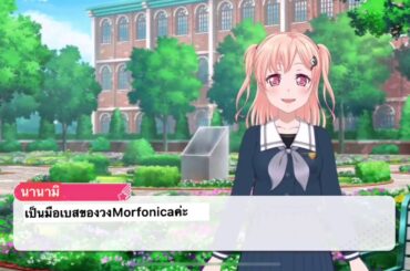 【BanG Dream!】《ซับไทย》広町七海(Hiromachi Nanami) [Cv.西尾夕香] Morfonica『คลิปแนะนำตัว』