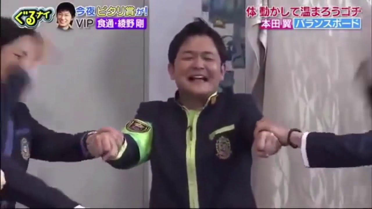 ぐるナイ 千鳥ノブ 本田翼にセクハラ