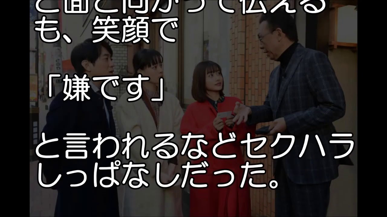 「ぴったんこカン・カンスペシャル」で梅沢富美男が石原さとみに「できれば抱きしめたい」   New