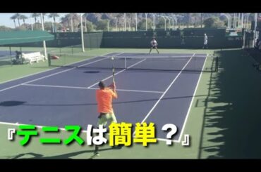 【テニス】が簡単だと錯覚してしまいそうなポイント集【ストローク】