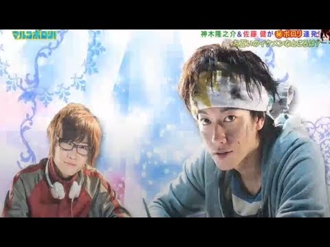 佐藤健 とても面白い ST字幕20151011マルコポロリ！佐藤健＆神木隆之介