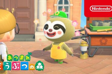 [2020.4.23 配信] あつまれ どうぶつの森 無料アップデートのお知らせ