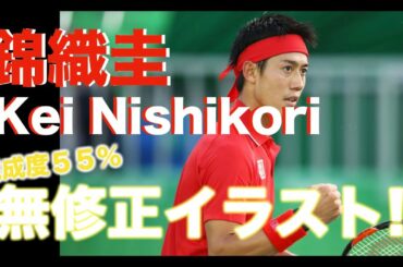 【完成度55%イラストシリーズ！】テニス選手！Kei Nishikori/錦織圭を描いてみた！