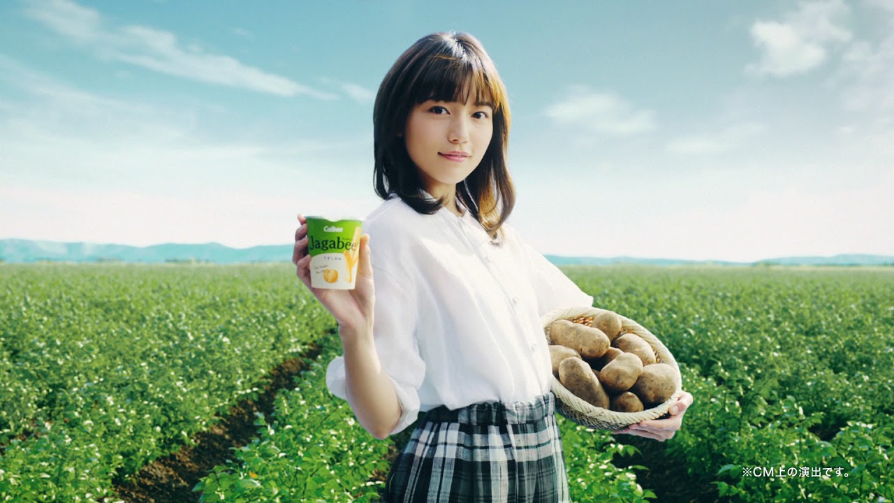 【川口春奈】『Jagabee うすしお味』CM「素材の味、ただそれだけ」篇 公開！