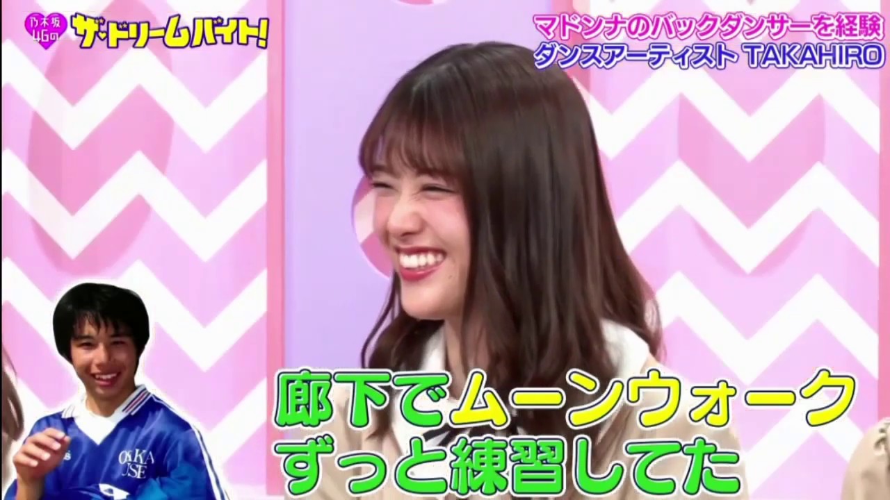 乃木坂46のザ・ドリームバイト！2020年4月21日