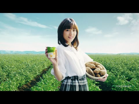 川口春奈、ＣＭで多彩な表情を披露