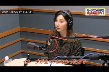 家入レオ・古川雄大 盛り上がるスイーツトーク