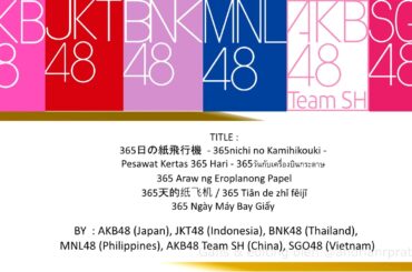 AKB48 Group 6 Languages 365 Nichi No Kamihikouki - 365 日の紙飛行機 Lyrics with Color Coded