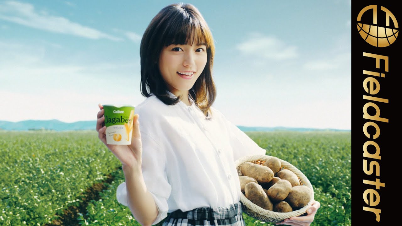 川口春奈、溢れる透明感！ 広大なじゃがいも畑で“美貌”放つ ＜Jagabee＞ 新CM『素材の味、ただそれだけ』篇＋メイキング