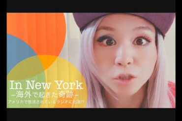 【ウチで変化＆成長しよう】講演会〜松浦勝人の名言＆松下萌子の名前も登場〜【第1弾】