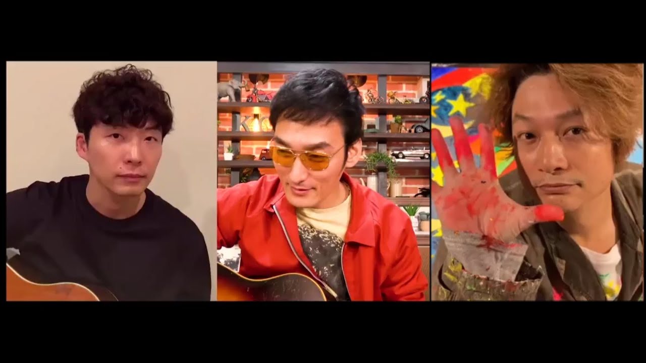 【うちで踊ろう】星野源×草彅剛×香取慎吾
