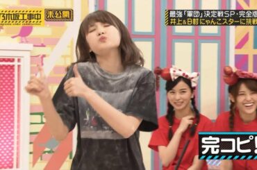 乃木坂46 乃木坂工事中 2020 Episode 138 Full Show 乃木坂46 20.04.22