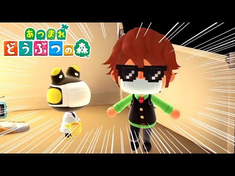 この島では絶対にマスクをしましょう！！【あつまれ どうぶつの森】#23