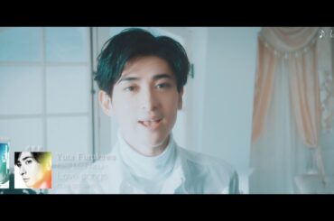 love song (MV 30sec ver) / 古川雄大
