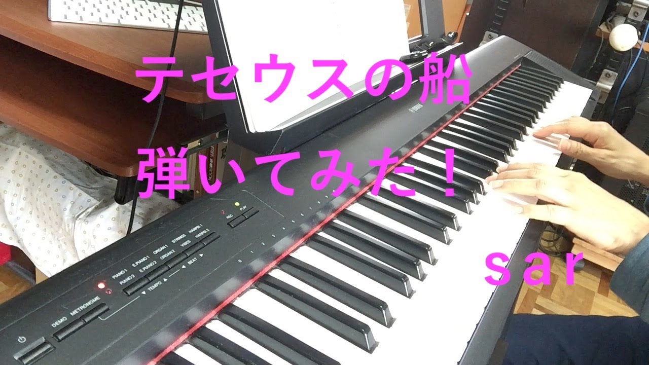 【テセウスの船】ドラマ挿入曲　弾いてみた　耳コピアレンジ