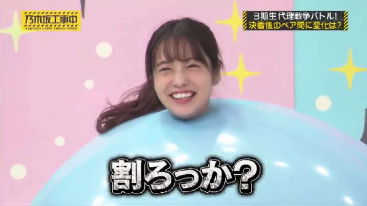 乃木坂工事中「３期生 体を張って先輩を救出 ４期生初お披露目」 2018年12月9日 181209