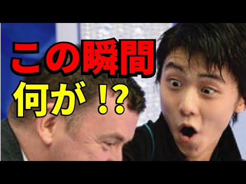 羽生結弦が見せた驚きの表情…海外絶賛の”その伝説的演技”に称賛のコメントが凄い！