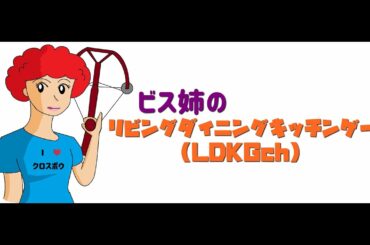 PS4 PUBG　バケツが走る（新大河ドラマ）強制クロスボウの巻＃176