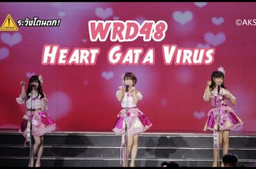 Heart Gata Virus - WRD48 (Music BNK48,Oguri Yui AKB48,Chiu Pin-han AKB48 Team TP) Asia Festival 2019