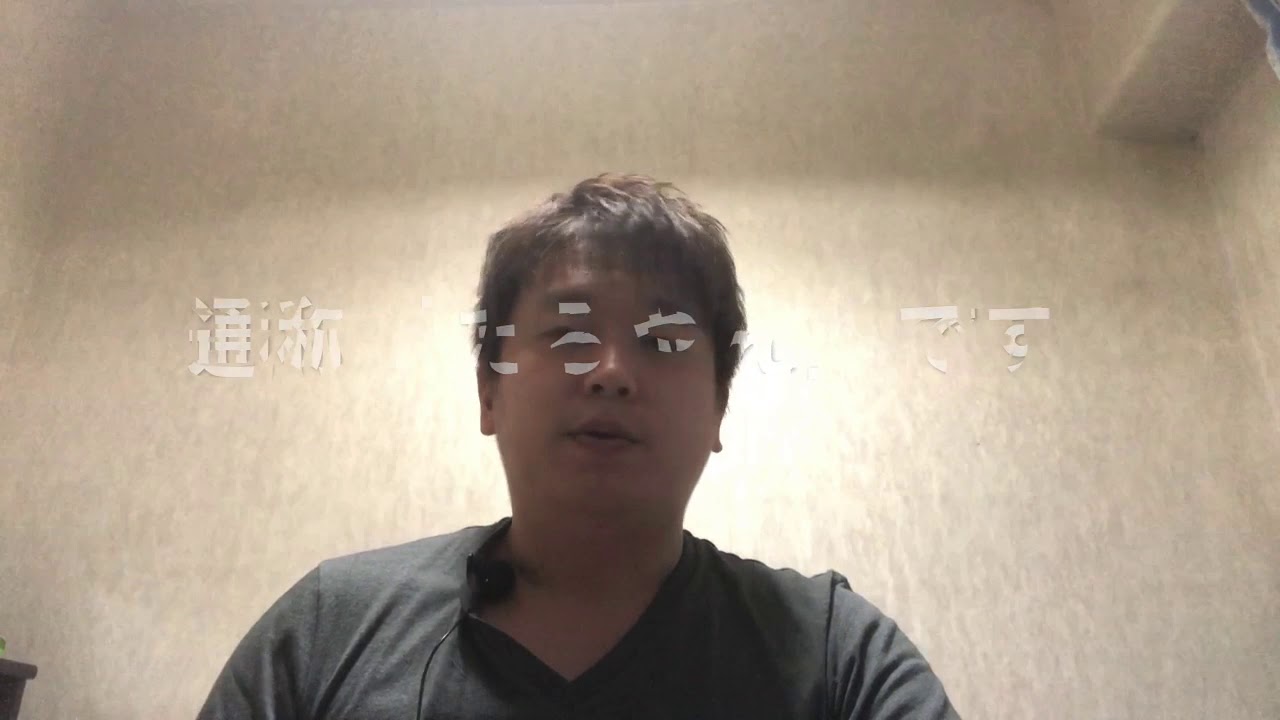 トラウデン直美とFUMIYAの関係は？