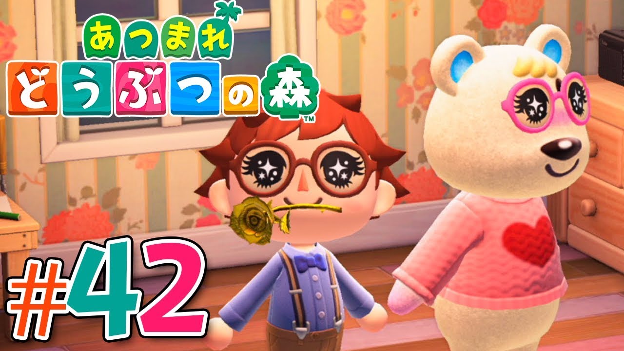 無人島で始める借金生活『あつまれ どうぶつの森』を実況プレイpart42【あつ森】