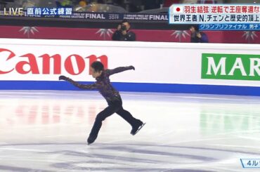 Yuzuru Hanyu - Quadruple Lutz Evolution  - Part 2 - 羽生結弦