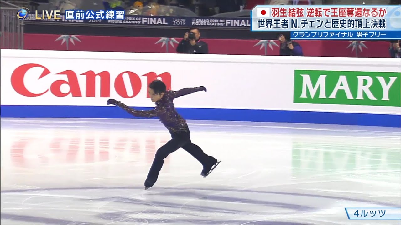 Yuzuru Hanyu – Quadruple Lutz Evolution – Part 2 – 羽生結弦 Yuzuru Hanyu - Quadruple Lutz Evolution - Part 2 - 羽生結弦