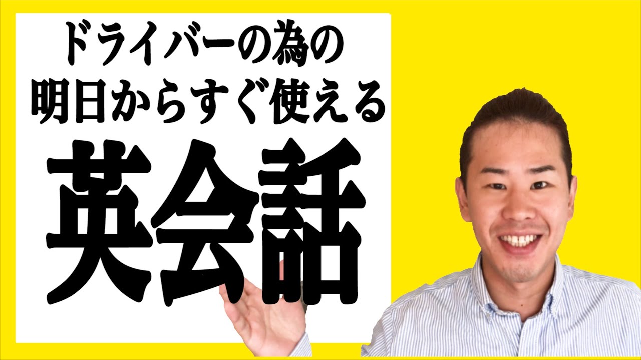 【英会話】僕も川口春奈（はーちゃんねる）に英話教えたいゾ！