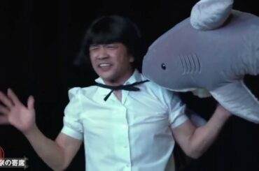 【泰腐中字】サラリーマンの秘密岡本潤東京03x岡本信彦