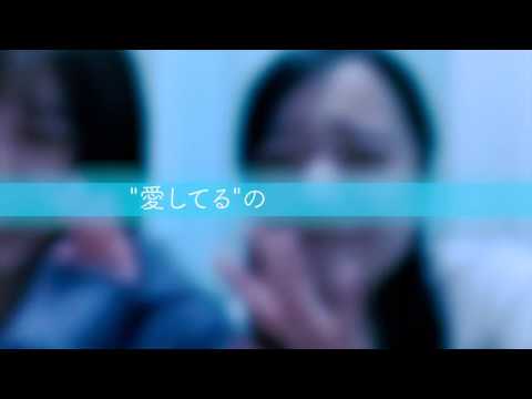 【30分作業用】上白石萌音・萌歌　スピッツ/チェリー