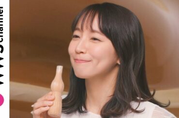 吉岡里帆、11通りの「パピコ」の楽しみ方を表現！