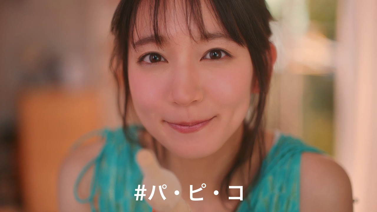 【吉岡里帆】「パピコ」CM「みんなのパピコ」篇オンエア！
