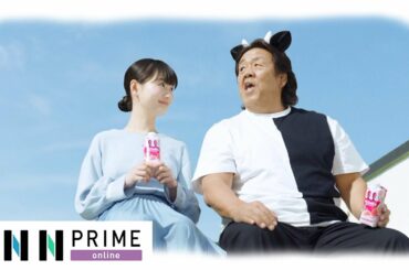 「オレに、甘えちゃいな」長州力 キュートな牛耳・しっぽの妖精に！