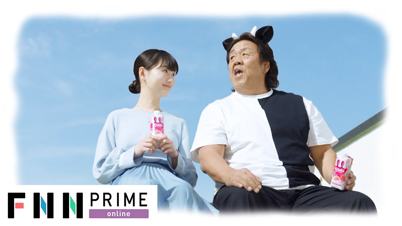 「オレに、甘えちゃいな」長州力 キュートな牛耳・しっぽの妖精に！