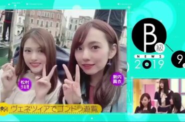 年12月22日乃木坂工事中完結決定b級ニュース大賞貴重な初出し情報満載高画質 Yayafa