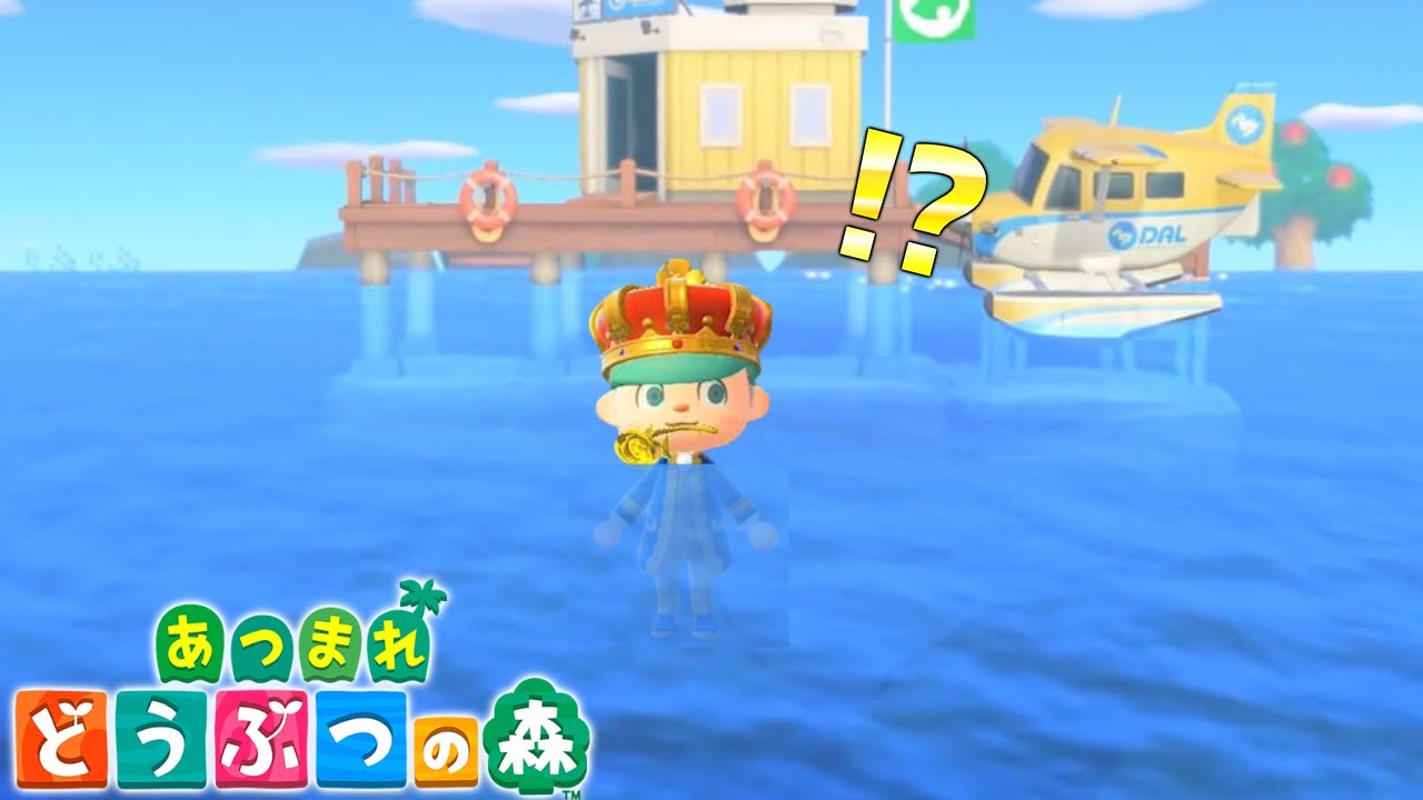 【あつ森】リークされた今後アプデで追加される"新キャラ"や水の中に入れる機能、"新施設"などが激ヤバすぎるwwwwww　【あつまれどうぶつの森:リーク情報】