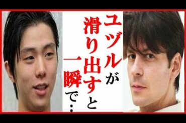羽生結弦へステファン・ランビエールの評価に一同驚愕…セルゲイ・ボロノフの発言や島田高志郎のISUトレーニング生放送も