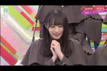 欅って、書けない？ 欅坂４６ 2020年4月19日 FULL SHOW
