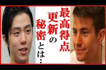 羽生結弦へジェフリー・バトルの一言にファン歓喜…ステファン・ランビエールのオンライントレーニングに宇野昌磨のコメントも